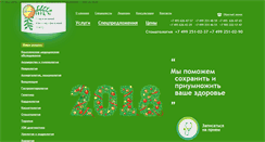Desktop Screenshot of km-med.ru