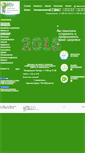 Mobile Screenshot of km-med.ru