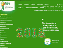 Tablet Screenshot of km-med.ru